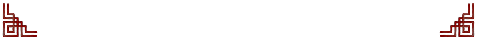 Decorative bottom border